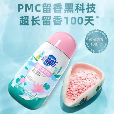 超能(清莲馨香) 护衣留香珠220g除菌除螨超长留香100天图4