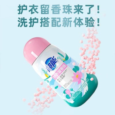 超能(清莲馨香) 护衣留香珠220g除菌除螨超长留香100天图6