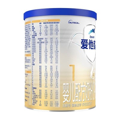 爱他美 卓傲婴儿配方奶粉1段 300g图3