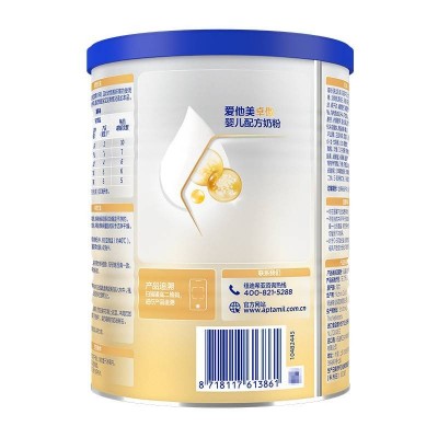 爱他美 卓傲婴儿配方奶粉1段 300g图6