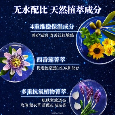 kiehls科颜氏夜间修护精华油30ml 熬夜修保湿滋润图2