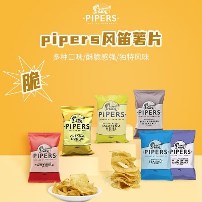 PIPERS安格尔西岛海薯片海盐味黑胡椒洋葱芝士味150g*1图3