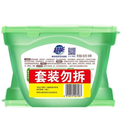 超能植沐悦色洗衣凝珠18颗*3盒三腔30天留香绿色风铃草香图7
