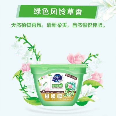 超能植沐悦色洗衣凝珠18颗*3盒三腔30天留香绿色风铃草香图4