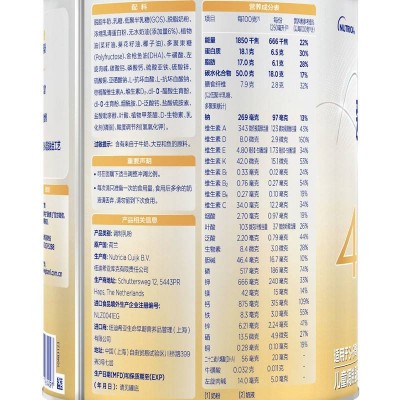 爱他美 卓傲儿童配方调制乳粉4段 800g图4
