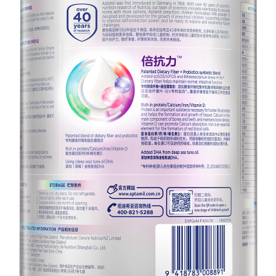 爱他美 学龄前儿童调制乳粉 800g图4