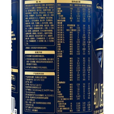 爱他美 领熠幼儿配方奶粉3段 800g图5