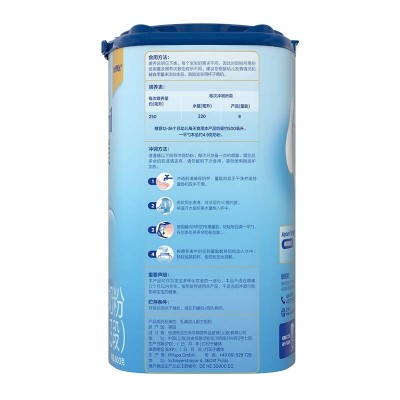 爱他美 幼儿配方奶粉3段 800g/罐图2