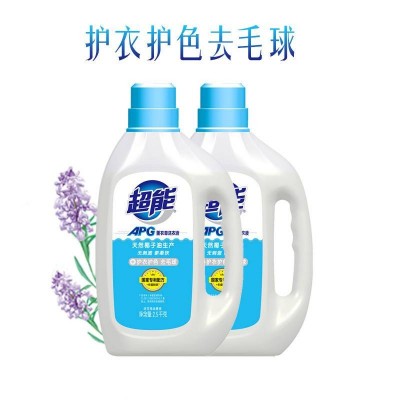 [企业专属]超能APC薰衣草洗衣液2.5kg*2/组整箱2组共4瓶图3