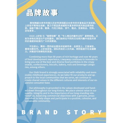 上好佳罐装薯片零食网红食品休闲小吃随机口味85g*5图4