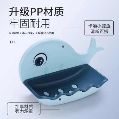 卫生间的各种神器免打孔强力粘胶创意放肥皂置物架浴室用具小百货图4