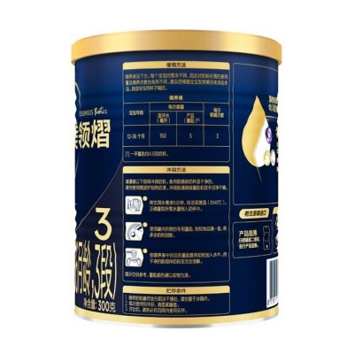 爱他美 领熠幼儿配方奶粉3段 300g图2