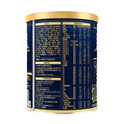 爱他美 领熠幼儿配方奶粉3段 300g图6