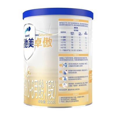 爱他美 卓傲婴儿配方奶粉1段 300g图3