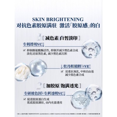 科颜氏安白瓶淡斑精华液 淡化痘印VC抗氧美白提亮图5