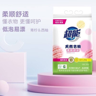 超能天然皂粉(馨香柔软)1.028kg/袋*2袋装图3