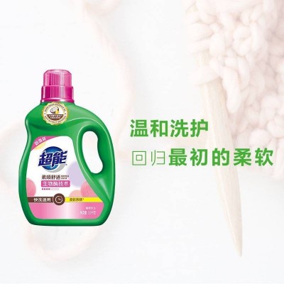 超能柔顺舒适洗衣液3.5kg*2天然椰油亲肤生物酶高效去污图6