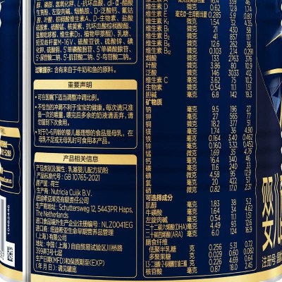 爱他美 领熠较大婴儿配方奶粉2段 300g图6