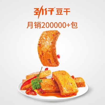 劲仔豆腐干 零食豆干 素食小吃 香辣味 20袋/盒图2