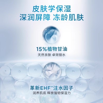 kiehls科颜氏水润保湿精华乳 补水改善暗沉  50ml图3