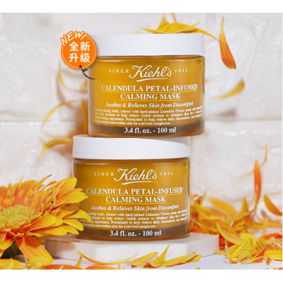 Kiehl's科颜氏金盏花舒缓保湿面膜 温和舒缓保湿 100ml图5