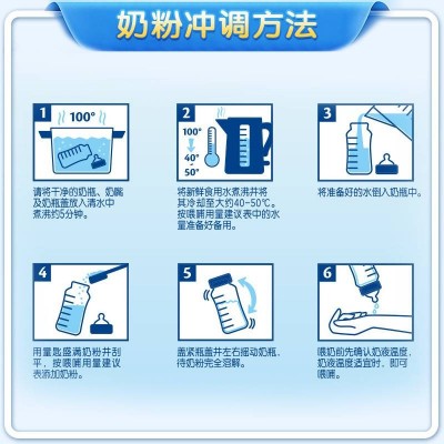 喜宝(HiPP) 喜宝倍喜幼儿配方奶粉3段(12-36月龄适用) 800g*6图5