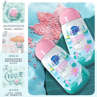 超能护衣留香珠220g图6