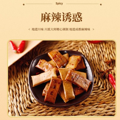香香嘴 Q弹豆干 麻辣诱惑味 休闲零食豆腐干独立小包装440g图3