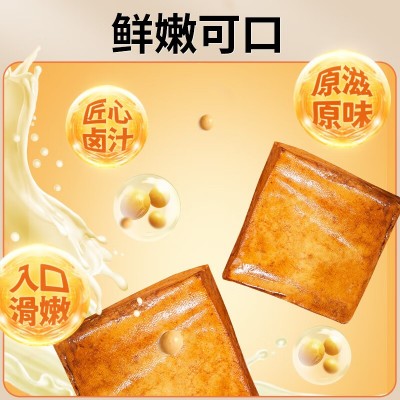 白玉豆制品豆腐干素食真空五香干炒菜烹饪开袋即食 五香干 150g *4袋图4