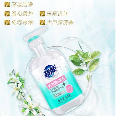 超能植沐悦色套装礼盒D洗衣液护衣家庭清洁(10套起) 4138g图6