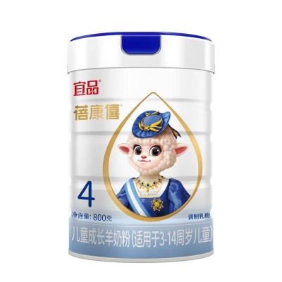 蓓康僖 (bekari) 学生儿童成长纯羊奶粉4段 (3岁以上适用) 800g图5