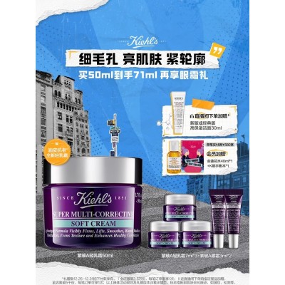 科颜氏紫玻A面霜抗皱紧致抗老玻色因补水保湿乳液图2