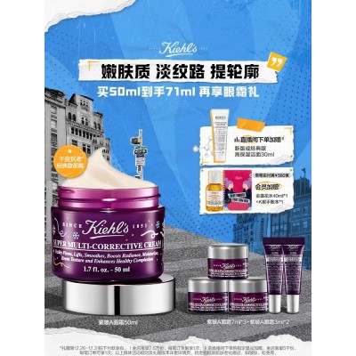 科颜氏紫玻A面霜抗皱紧致抗老玻色因补水保湿乳液图3