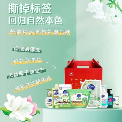 超能植沐悦色套装礼盒G洗衣液护衣家庭清洁3678g图3