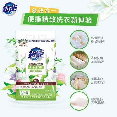超能植沐悦色套装礼盒G洗衣液护衣家庭清洁3678g图5