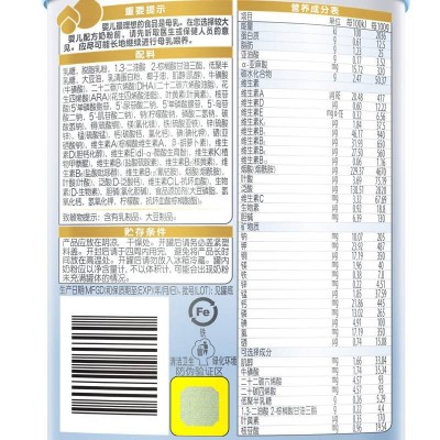惠氏 启赋较大婴儿配方奶粉2段 350g图4