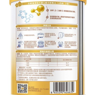 惠氏 启赋蕴淳较大婴儿配方奶粉2段 810g*6图5