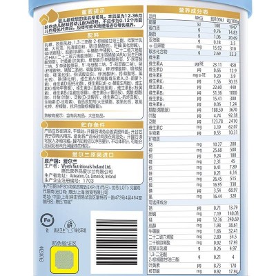 惠氏 启赋幼儿配方奶粉3段 810g图5