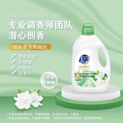 超能香氛柔顺剂(花漾栀子)2.6.8kg(新老包装随机发)图5