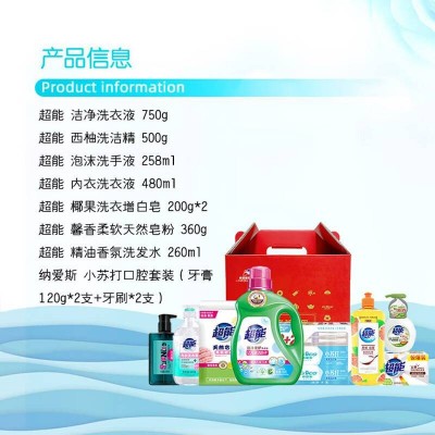 超能合家欢洁净礼盒E洁净柔护洗衣液3248g图2