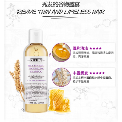 科颜氏大米小麦丰盈洗发水 温和清洁图4