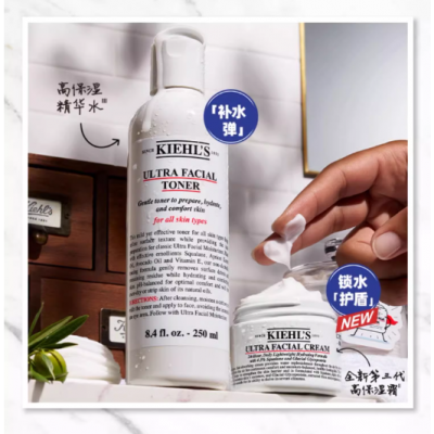 科颜氏【三体联名】高保湿水乳套装补水护肤品干皮面霜爽肤水图4