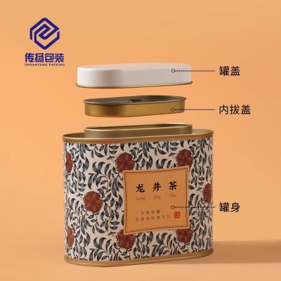 通用圆罐茶叶罐包装茶叶铁罐红茶绿茶金属密封食品级马口铁空罐图3