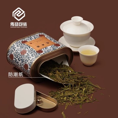 通用圆罐茶叶罐包装茶叶铁罐红茶绿茶金属密封食品级马口铁空罐图4