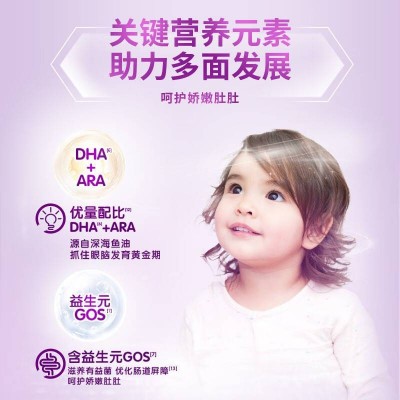 a2至初 3段奶粉 幼儿配方奶粉 (1-3岁) 900g*6罐图5