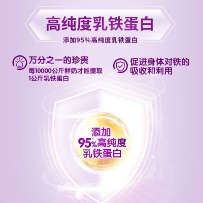 a2至初 3段奶粉 幼儿配方奶粉 (1-3岁) 900g*6罐图4