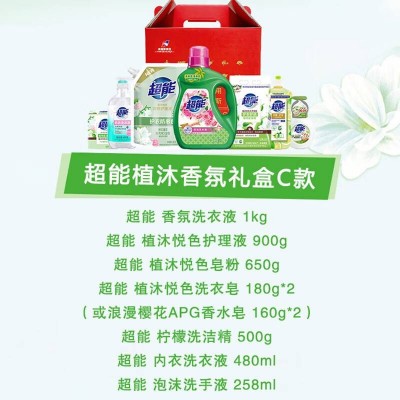 超能植沐悦色套装礼盒C洗衣液护衣家庭清洁(10套起) 4148g图2