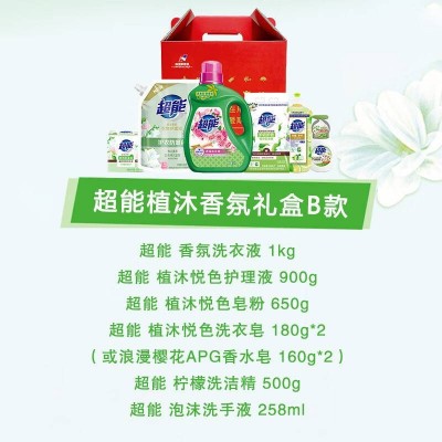 超能植沐悦色套装礼盒B洗衣液护衣家庭清洁4048g图2