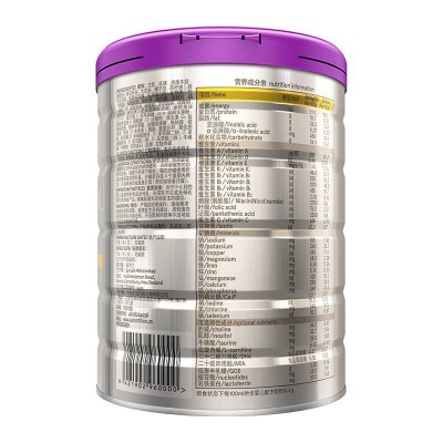 a2至初 1段奶粉 婴儿配方奶粉(0-6月龄) 900g 新西兰进口图4