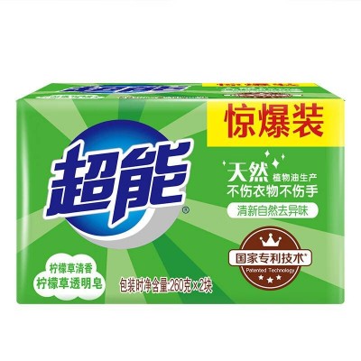 超能柠檬草透明皂260g*2*18组整箱装天然植物油清新去味不伤图5